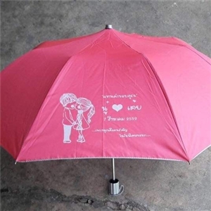 รับผลิตร่ม ขายส่งร่ม ร่มพับ ร่มงานแต่ง ร่มงานเกษียณ รับสกรีนร่ม