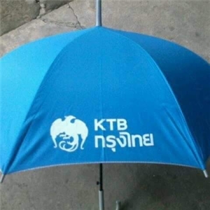 ขายส่งร่ม ร่มสีฟ้า ร่มกรุงไทย ร่มแจก ร่มธนาคาร รับสกรีนร่ม รับผลิตร่ม