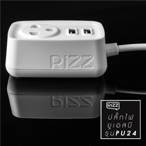 รับสกรีน ปลั๊ก รับสกรีน ปลั๊กไฟ Rizz(ริซ) ปลั๊ก ปลั๊กไฟ รางปลั๊กไฟ ปลั๊ก3ตา + 2 USB Charger 2.1A แบบพกพา สายยาว 1.5 เมตร Travel Plug with USB Socket