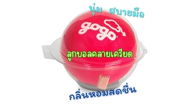 บีบคลายเครียด สูดกลิ่นหอมสดชื่น ไปกับลูกบอลคลายเครียด aRoma™