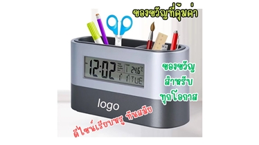 ปฏิทินดิจิทัลพร้อมที่ใส่ปากกา ของขวัญสุดพิเศษ