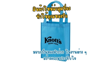 กระเป๋าผ้าพิมพ์ลาย สุดเก๋ ดีไซน์มินิมอล