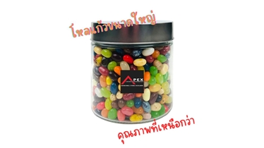 โหลแก้วขนาดใหญ่ เติมเต็มความอร่อย พบกับคุณภาพที่เหนือกว่า